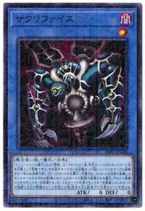 遊戯王カード サクリファイス Amazon.co.jp: 遊戯王カード ミレニアム・アイズ・サクリファイス 遊戯王OCG デュエルモンスターズ